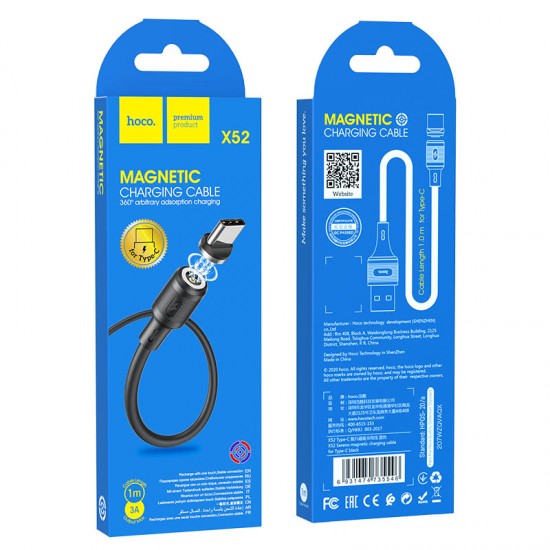 Καλώδιο USB to Type-C “X52 Sereno” magnetic charging